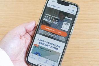 タイパ抜群のオンライン学習メソッドとは？ 「何を、いつ、どう学ぶのか」の悩みがすべて解決した