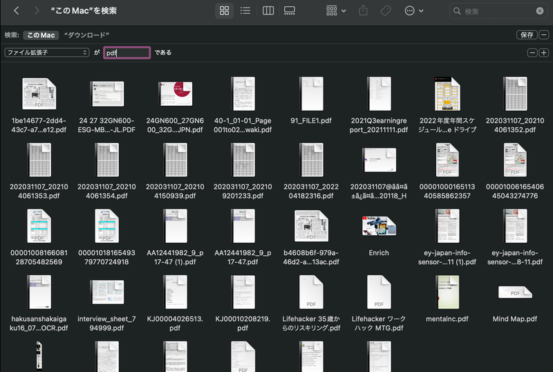 Screenshot: ライフハッカー編集部