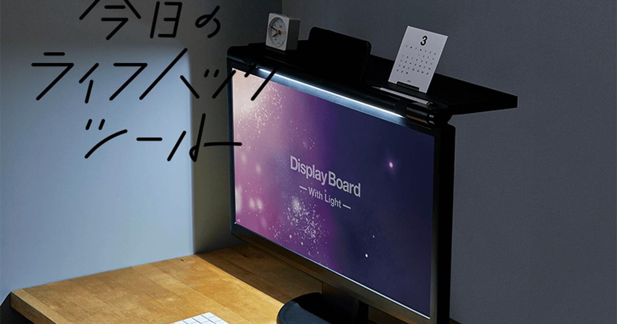 xlayout ディスプレイボード モニター上ラック RGBライト5モード Amazon.co.jp: Xlayout ディスプレイボード モニター上ラック 小物置き