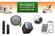 人気商品をひとまとめに。3つのメディア読者が「購入したものランキング」をカテゴリ別に紹介します！【Amazon新生活セール】