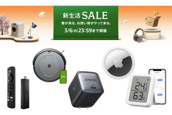 人気商品をひとまとめに。3つのメディア読者が「購入したものランキング」をカテゴリ別に紹介します！【Amazon新生活セール】