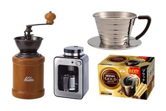 【Amazon新生活セール】すべて1万円未満！カリタのミルやドリッパーなど、手軽にコーヒー習慣を始めたい方は必見ですよ