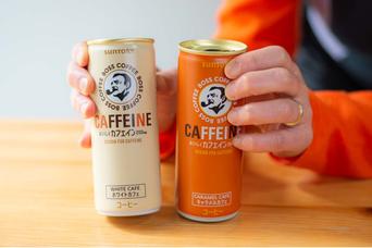 コーヒーで仕事スイッチを入れる「カフェインマネジメント」に最適化された缶コーヒー見つけた