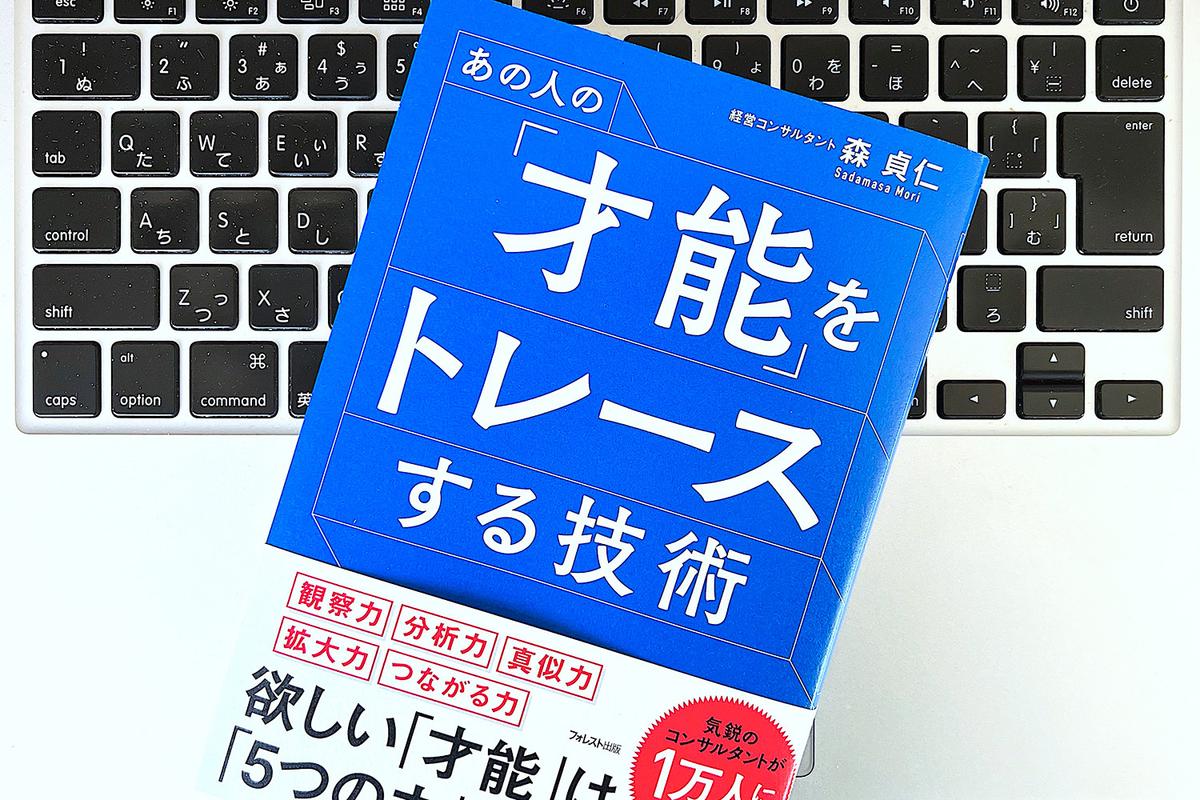 Photo: 印南敦史