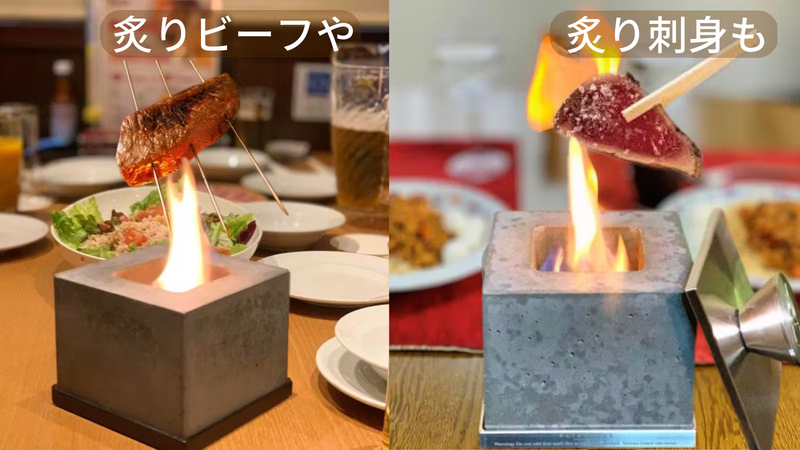 Image: flikrfire
