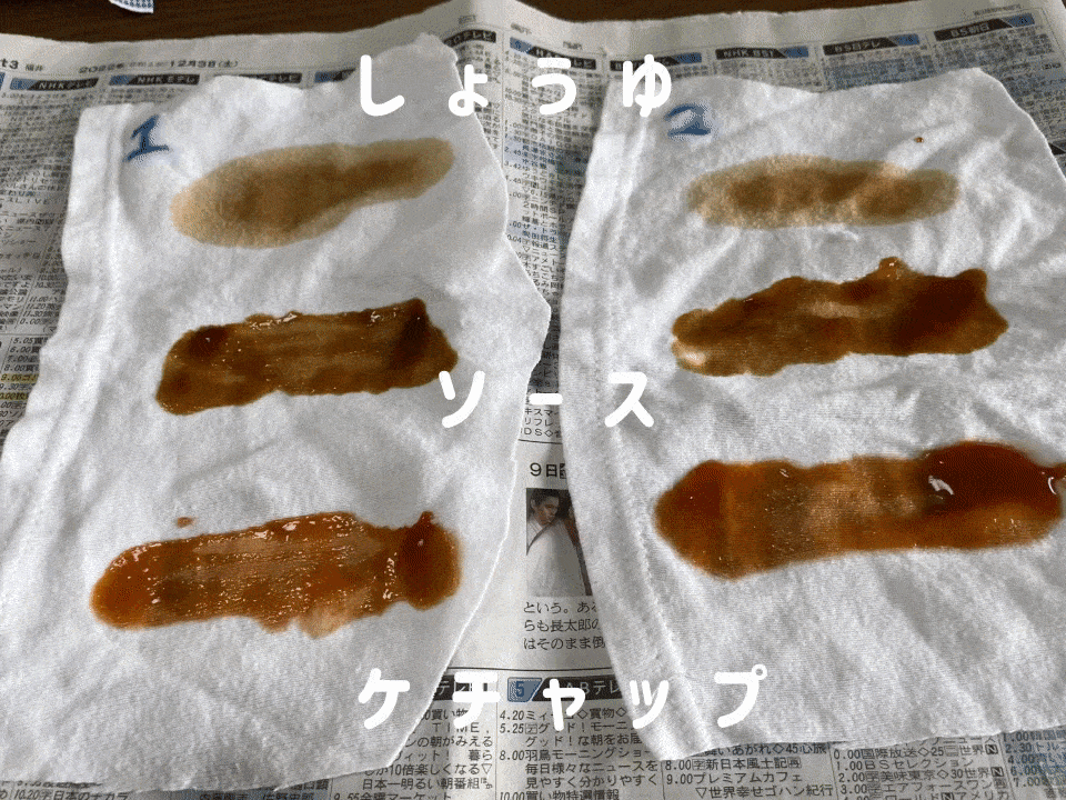 Photo: 飯田あゆみ