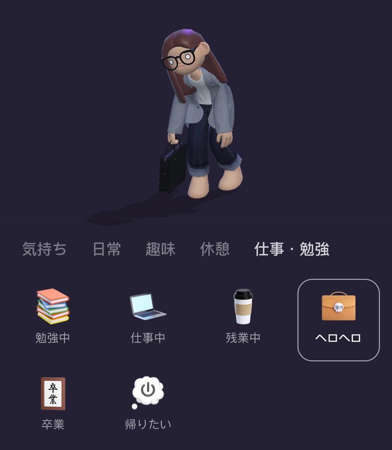 Screenshot: 酒井麻里子 via Bondee