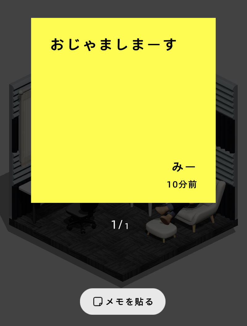 Screenshot: 酒井麻里子 via Bondee