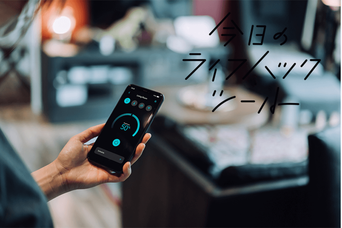 日常の面倒、小さなストレスを解消! コスパと実用性の高いスマートデバイス4つ厳選【今日のライフハックツール】