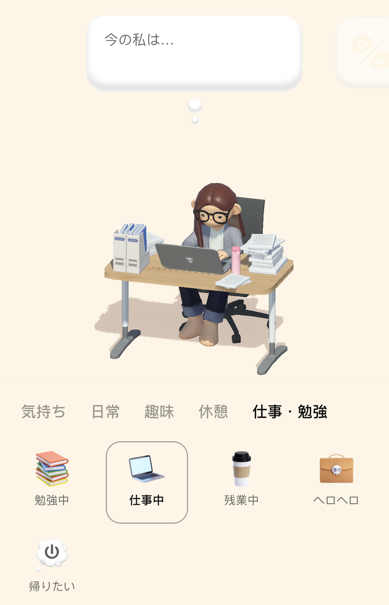 Screenshot: 酒井麻里子 via Bondee