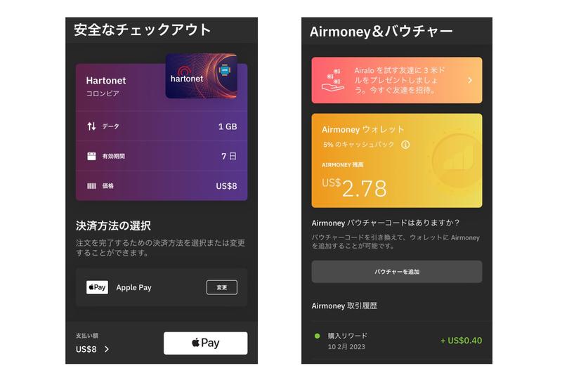 支払いはApplePayはじめ各種クレジットカードにも対応