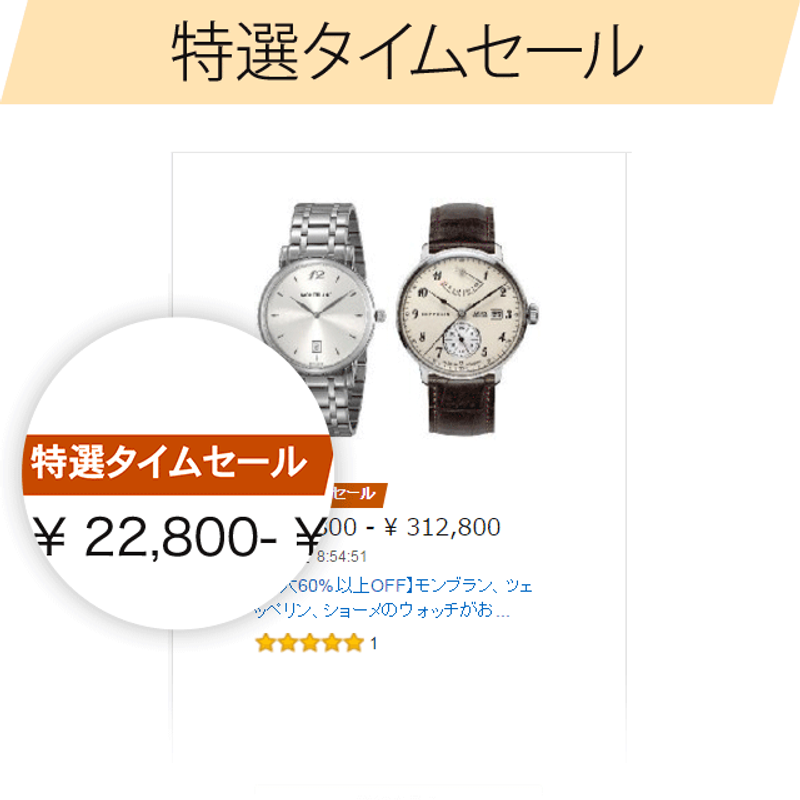 Image: <a href="https://amzn.to/3mT9npf" target="_blank">Amazon.co.jp</a>