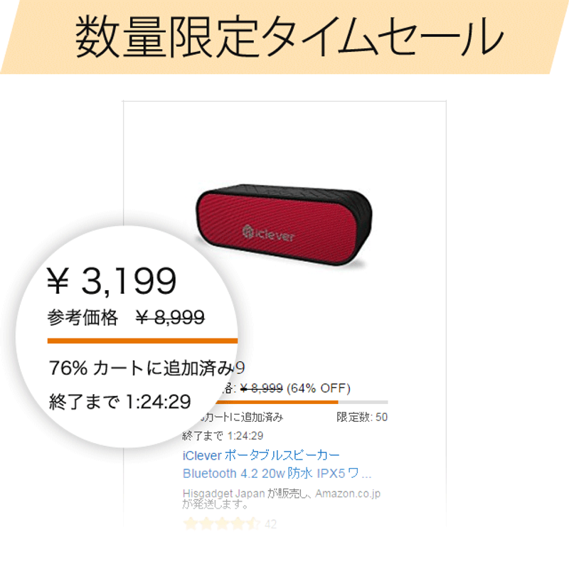 Image: <a href="https://amzn.to/3mT9npf" target="_blank">Amazon.co.jp</a>