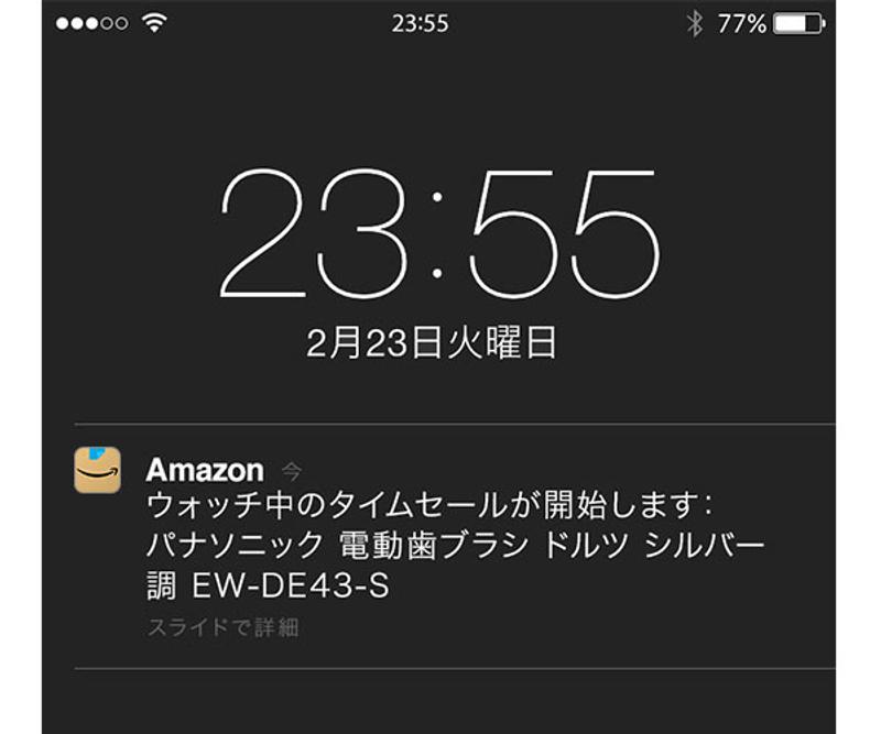 Image: <a href="https://amzn.to/3mT9npf" target="_blank">Amazon.co.jp</a>