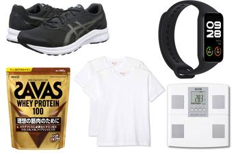 【Amazonタイムセール】これからの季節に重宝するワークアウトグッズ厳選しました。運動をサポートするスマートウォッチやヘインズのTシャツなど