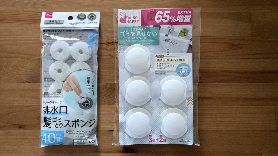 【商品名】左：ダイソー「排水口髪ゴミ取りスポンジ」 110円（税込）右：ダイソー「ゴミを見せない目隠し洗面ゴミガード」 110円（税込）