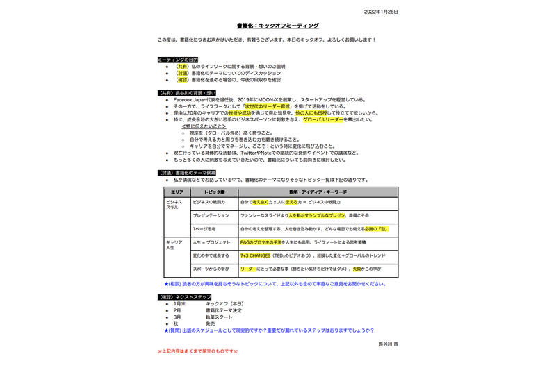 クリックして画像を拡大