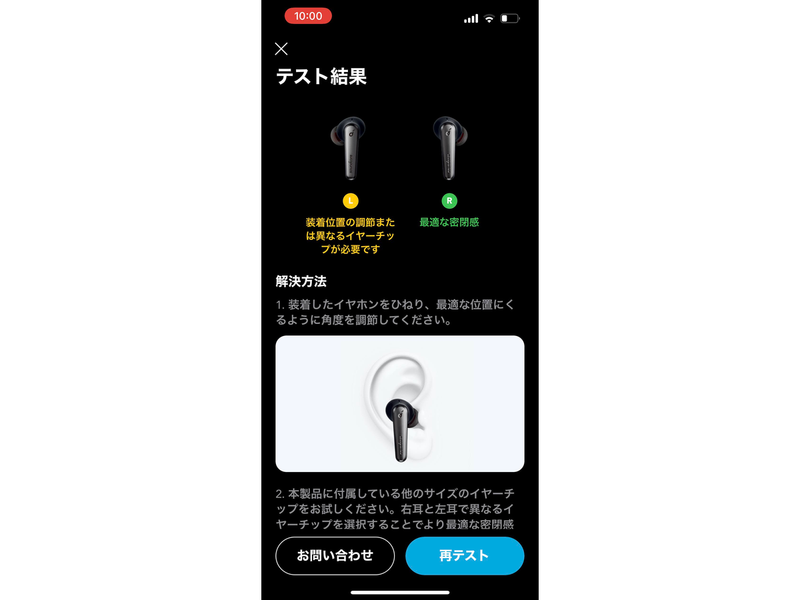 Screenshot: 山田洋路 via Soundcore