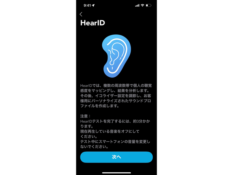 Screenshot: 山田洋路 via Soundcore