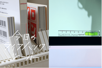 売れてるライフハックツールTOP10｜デスク拡張、収納などワークスペースが整うアイテムが続々！