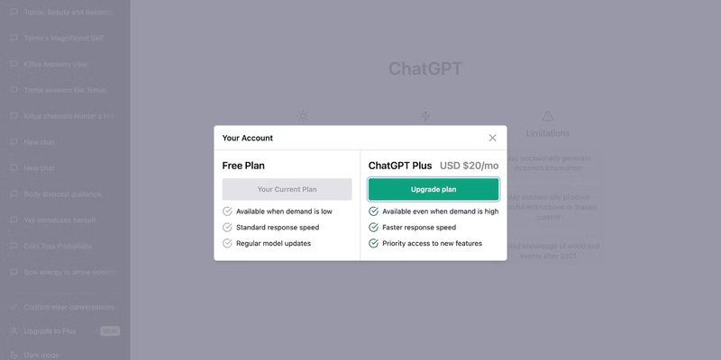 ChatGPT料金プラン