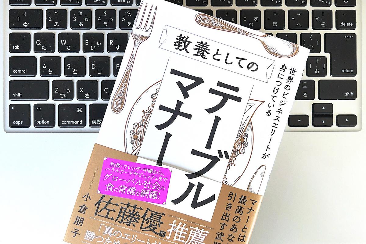 Photo: 印南敦史