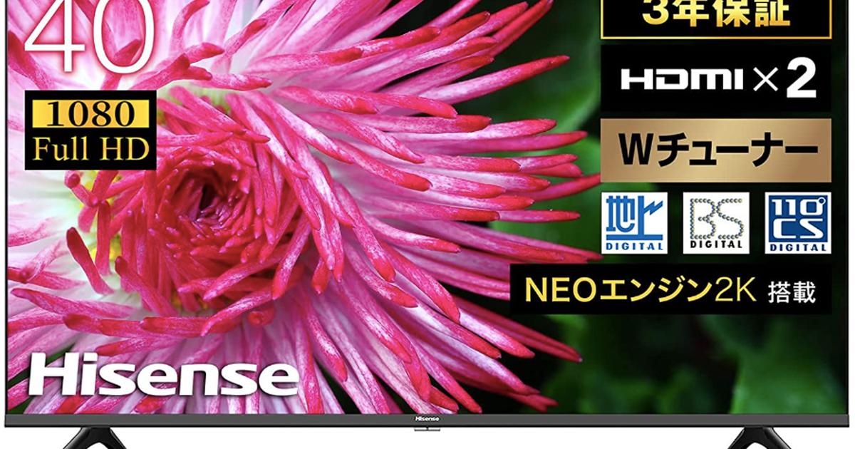 ハイセンス2019年製& five tv stick セット ハイセンス2019年製& five tv stick セット