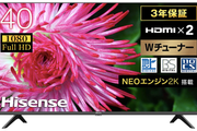 40V型4Kテレビが3万円台に！特別価格のレグザ、ソニー買うなら【Amazon新生活セール】がラストチャンス