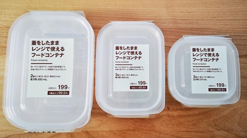 フタしたままレンジで使える。無印良品の新作フードコンテナが「保存容器のストレス」を大解決！ ライフハッカー・ジャパン 