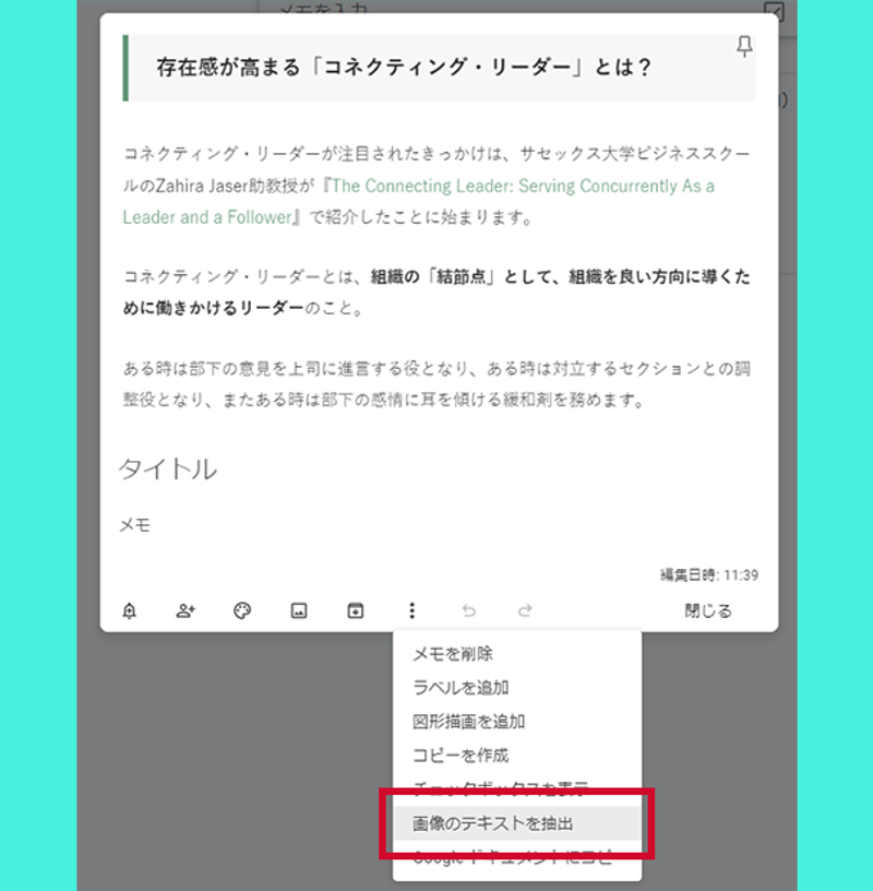 Screenshot: ライフハッカー編集部