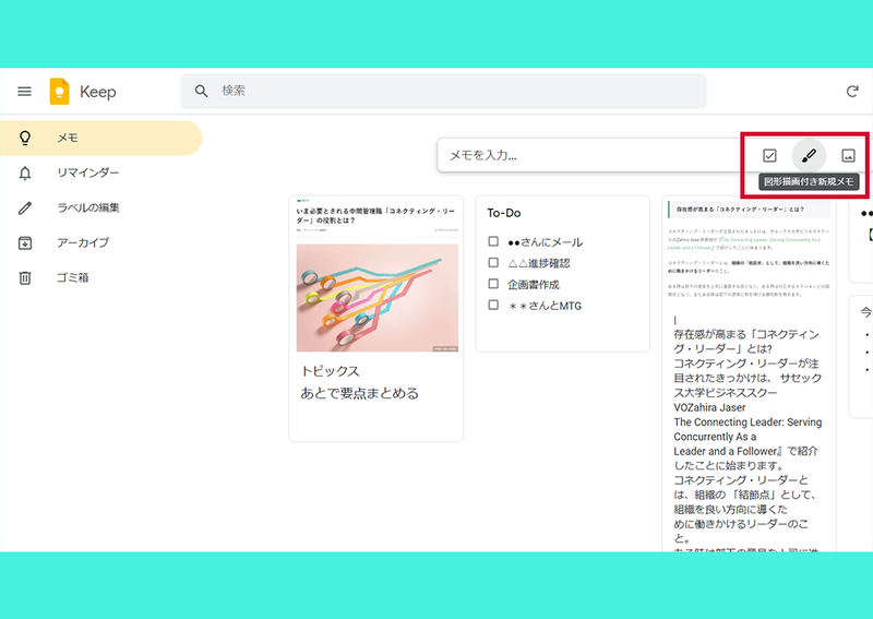 Screenshot: ライフハッカー編集部