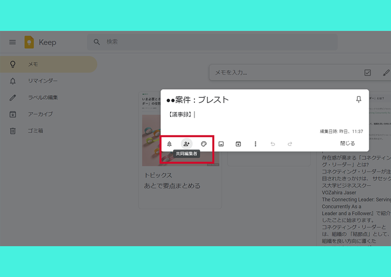 Screenshot: ライフハッカー編集部