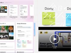 To organize information and ideas! Note app and knowledge-gathering web tool |  Lifehacker Japan