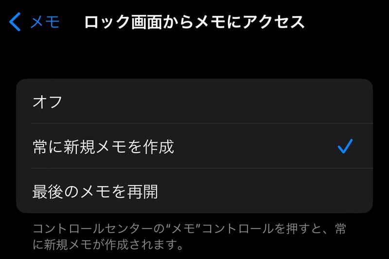 Screenshot: ライフハッカー・ジャパン編集部 via iPhone
