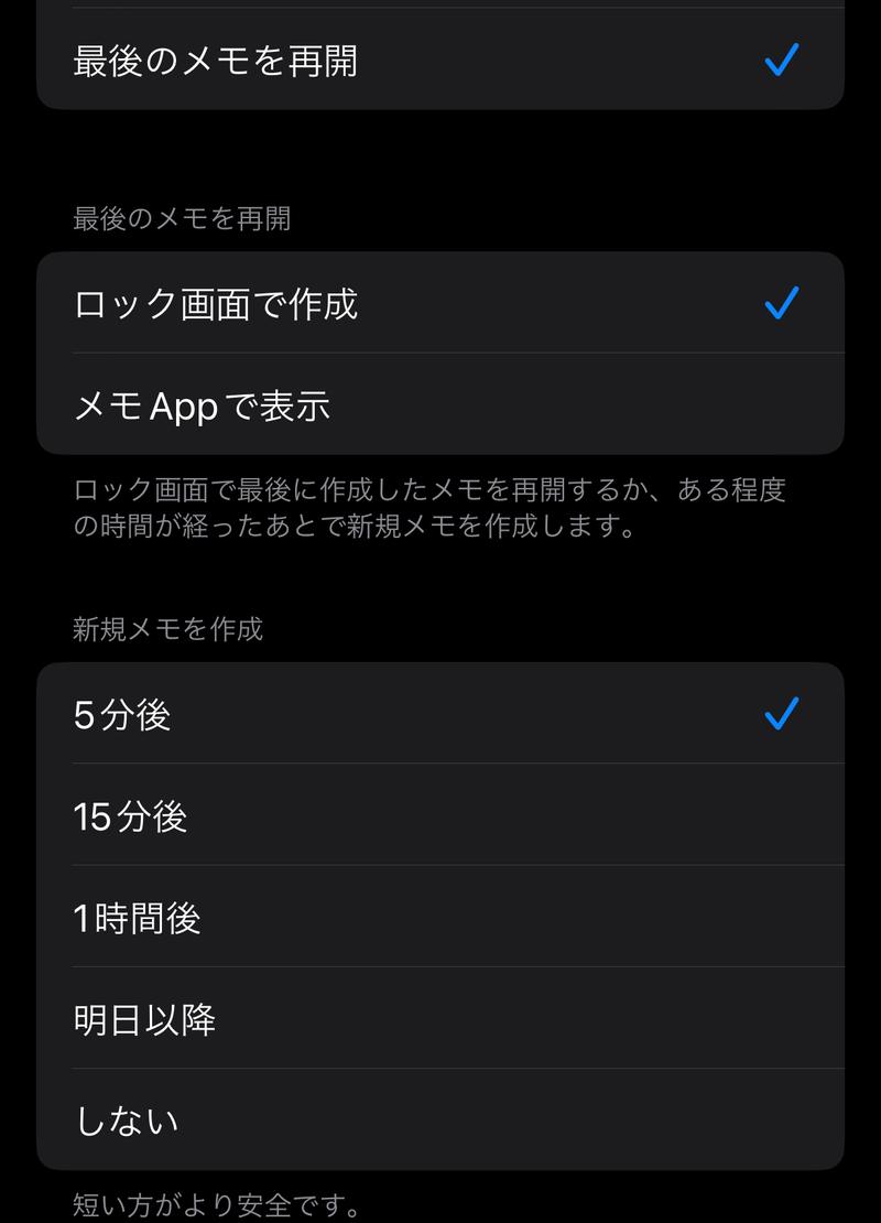 Screenshot: ライフハッカー・ジャパン編集部 via iPhone