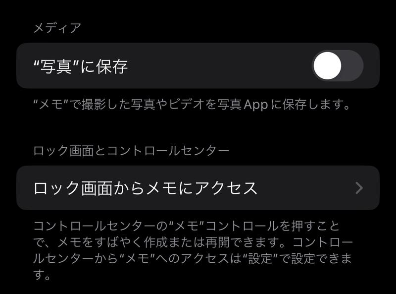 Screenshot: ライフハッカー・ジャパン編集部 via iPhone
