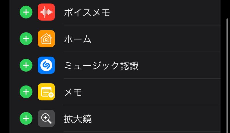 Screenshot: ライフハッカー・ジャパン編集部 via iPhone