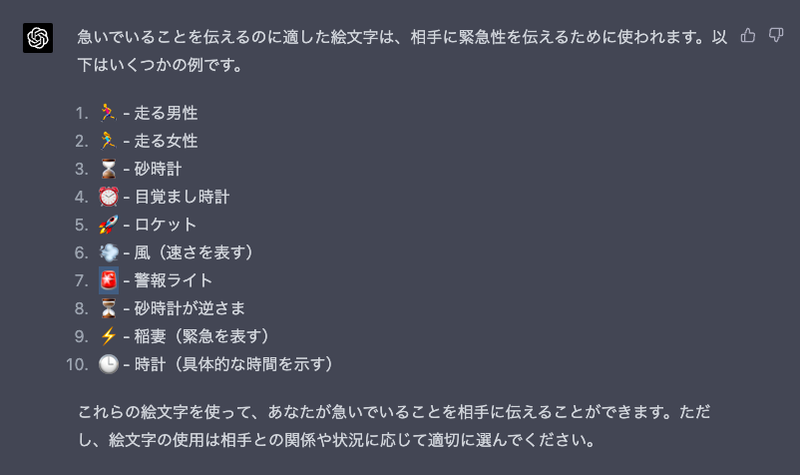 Screenshot: ギズモード・ジャパン