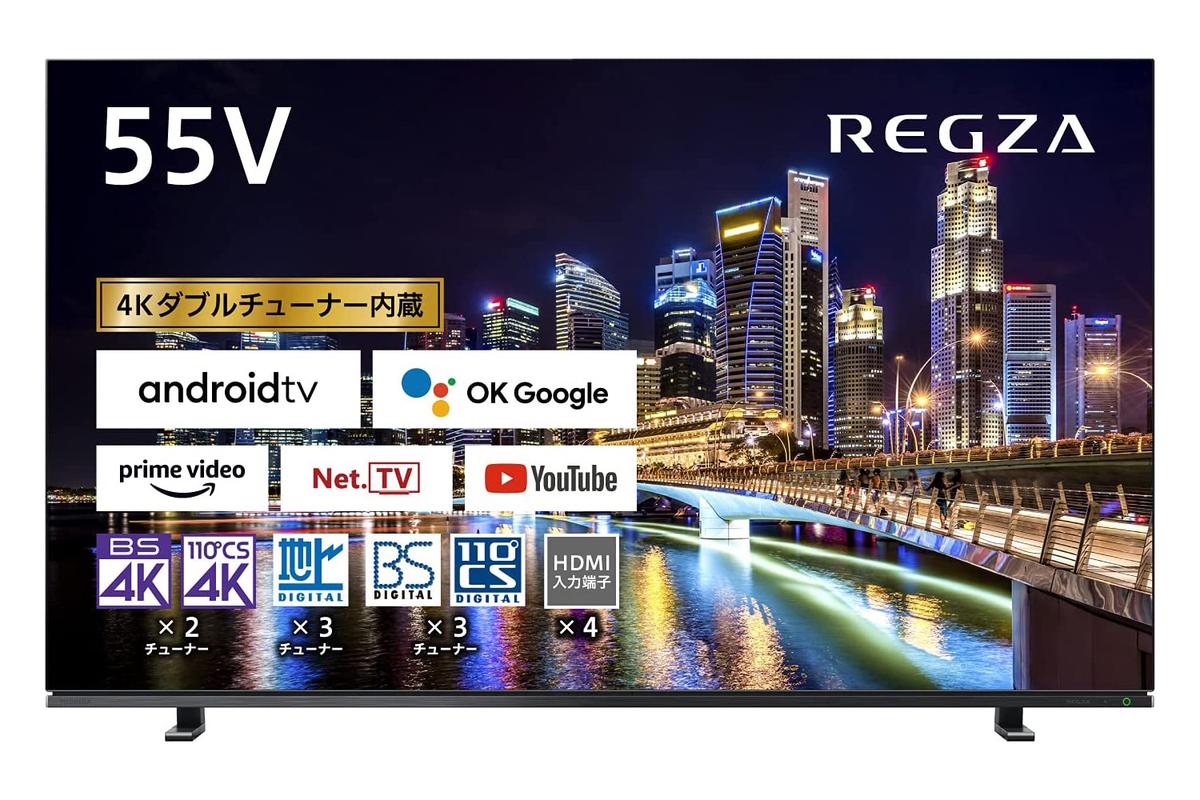 50V型4Kテレビが5万円台から。大型テレビ、有機ELに買い換えるなら今だ 