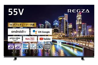 50V型4Kテレビが5万円台から。大型テレビ、有機ELに買い換えるなら今だ！