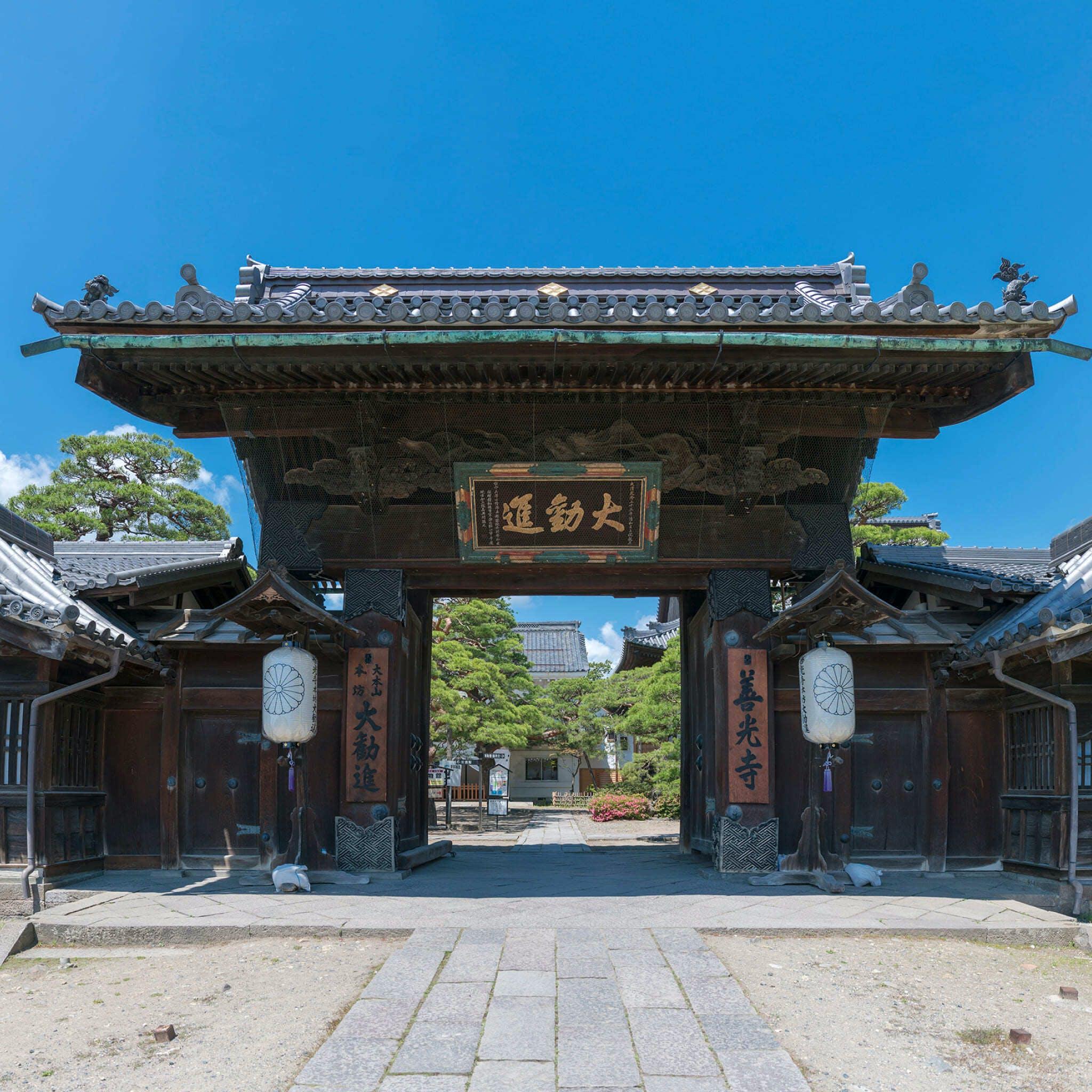 善光寺 大勧進  護摩祈願　シェラカップ　限定　レナソブ Amazon.co.jp: 善寺 大勧進 護摩祈願 シェラカップ 限定