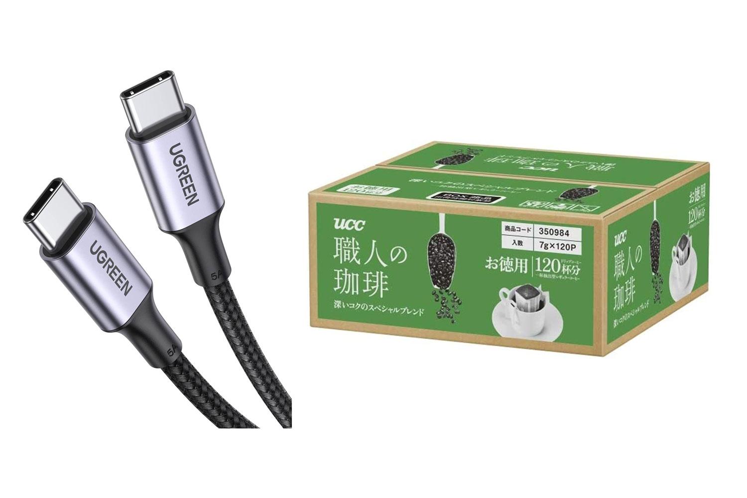 売り切れ 伸び〜るUSB 送料無料｜家電・スマホ・カメラ