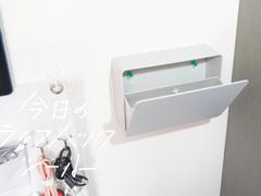  ケーブル整理は「壁面収納」が正解！目立たない、けどすぐ取り出せるのが最高【今日のライフハックツール】 | ライフハッカー・ジャパン