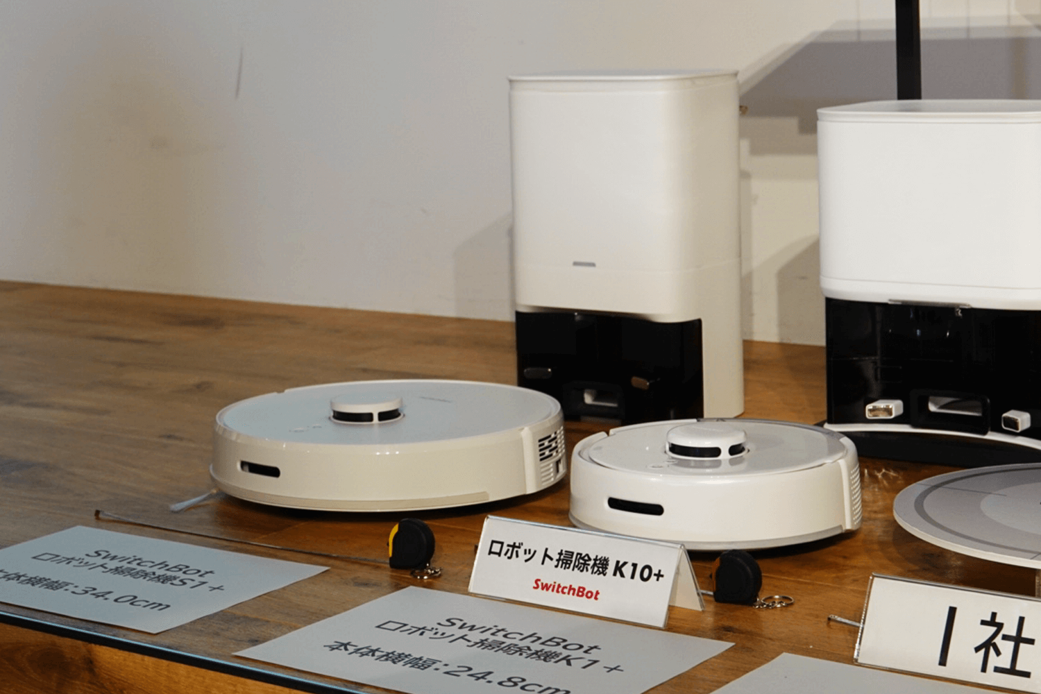 SwitchBotの「世界最小級ロボット掃除機」が日本の家に合う理由