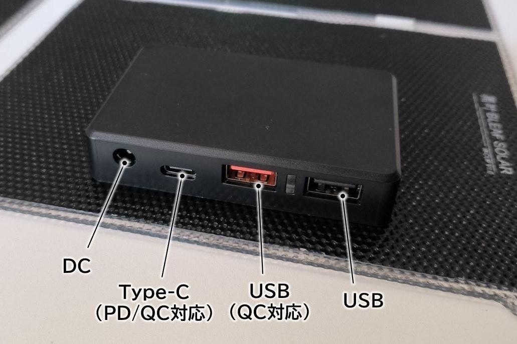 バッグに収まるミニサイズ。折り畳み式ソーラーパネルで太陽光をフル