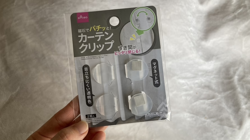 【商品名】ダイソー 「磁石でパチッと!カーテンクリップ」 110円(税込)