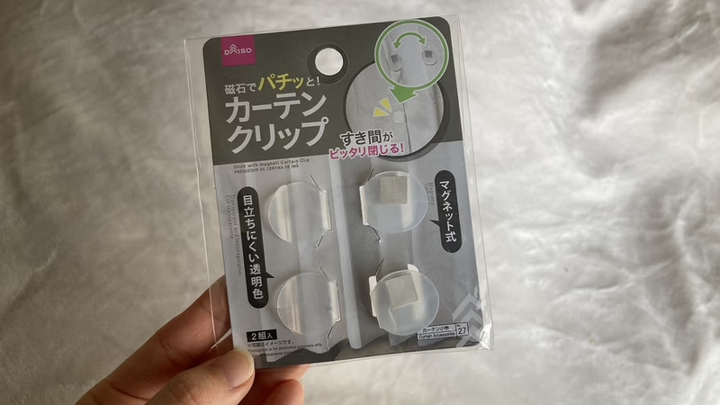 【商品名】ダイソー　「磁石でパチッと！カーテンクリップ」　110円（税込）