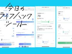 スマホカメラに指を当てるだけ！自律神経の状態を可視化できるヘルスアプリ【今日のライフハックツール】 | ライフハッカー・ジャパン