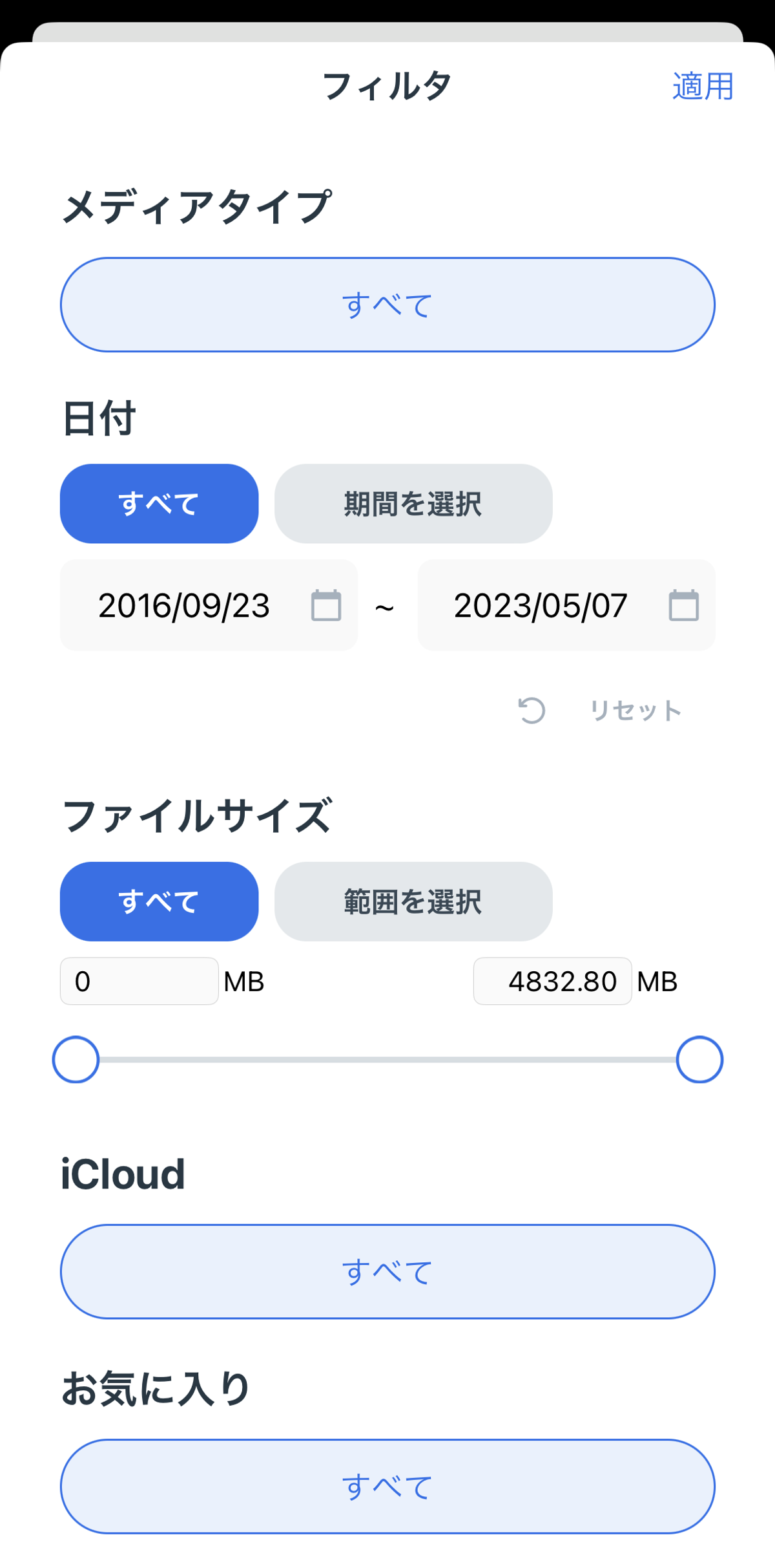 写真と重要资料保存アプリです 鍵付きアルバムで写真保存＆動画ダウンロード：SRC - Google Play のアプリ