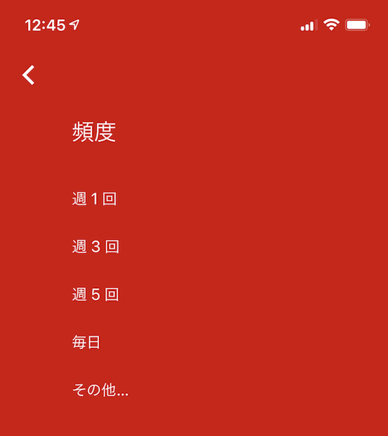 Screenshot: 酒井麻里子 via Googleカレンダー
